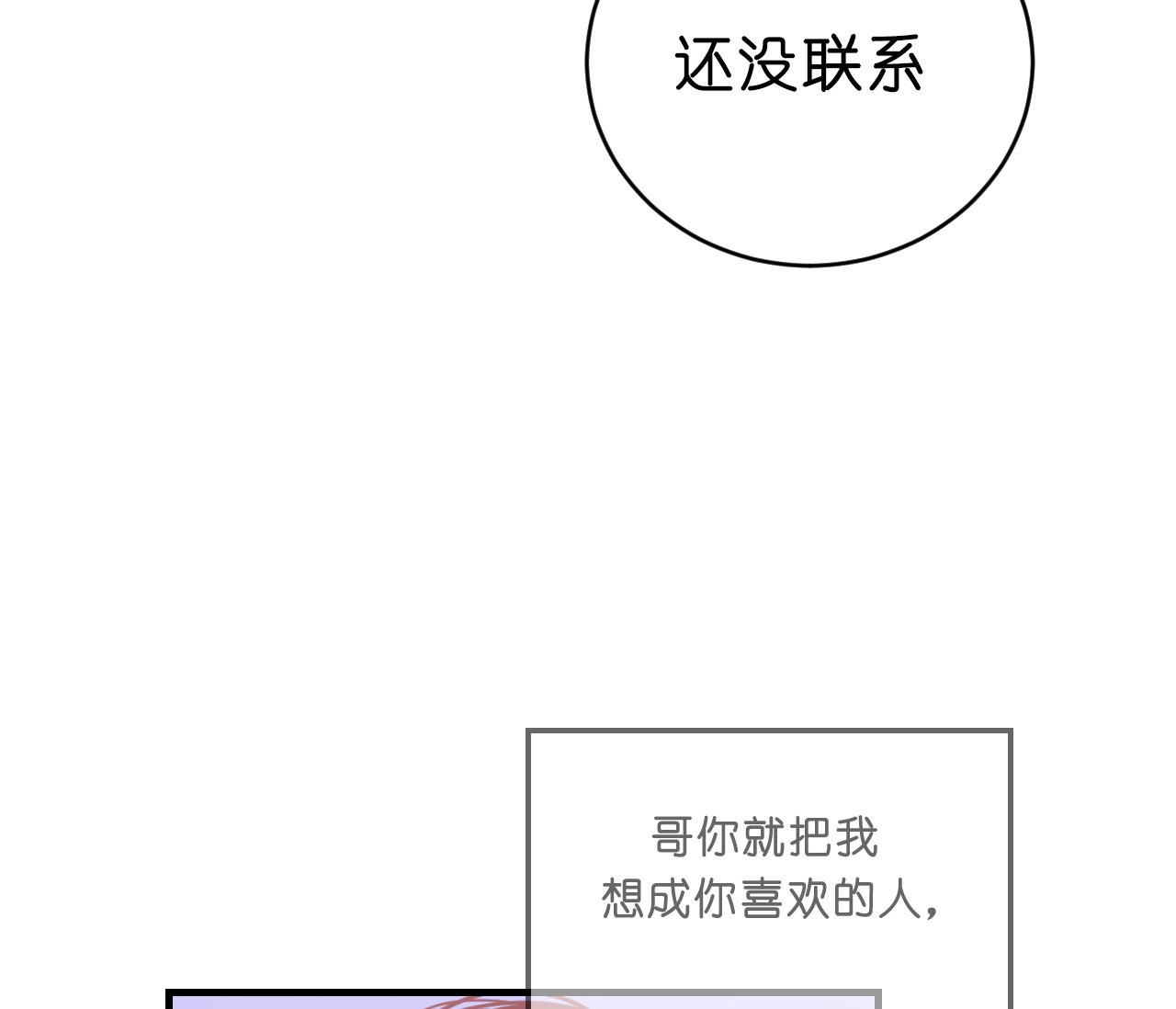 第34话13