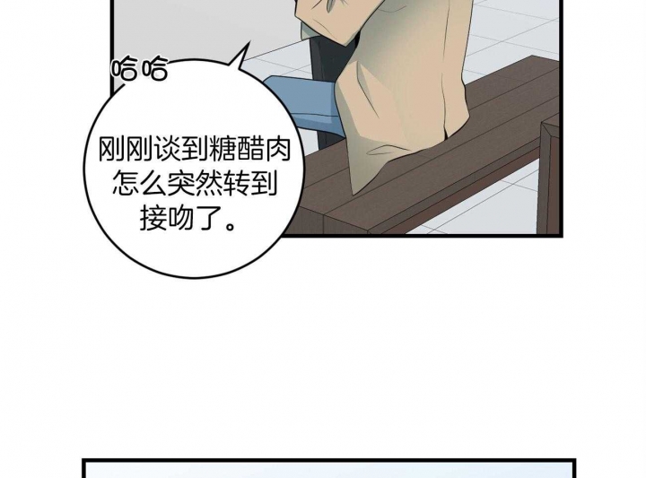 第99话51