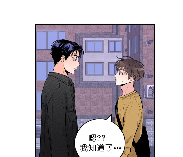 第45话12
