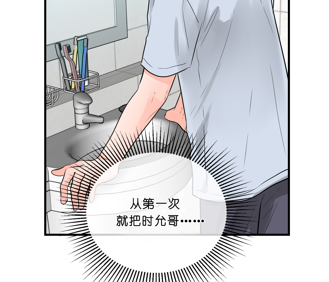 第33话26