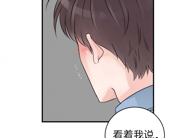 第75话31