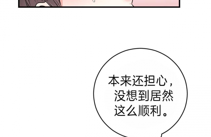 第70话31