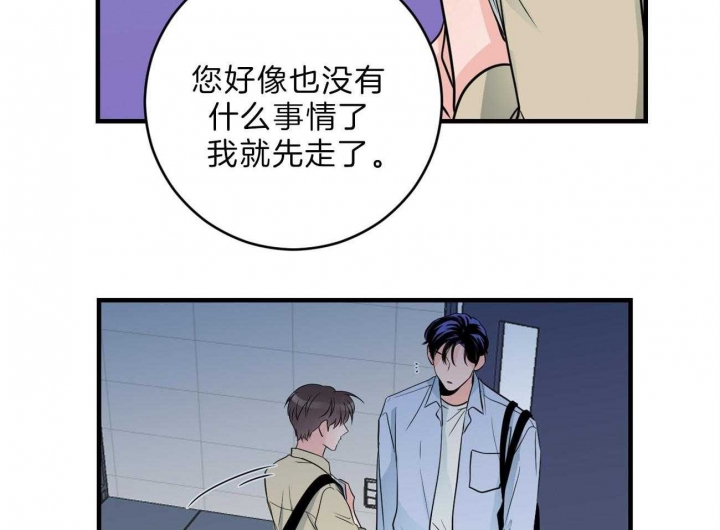 第85话19