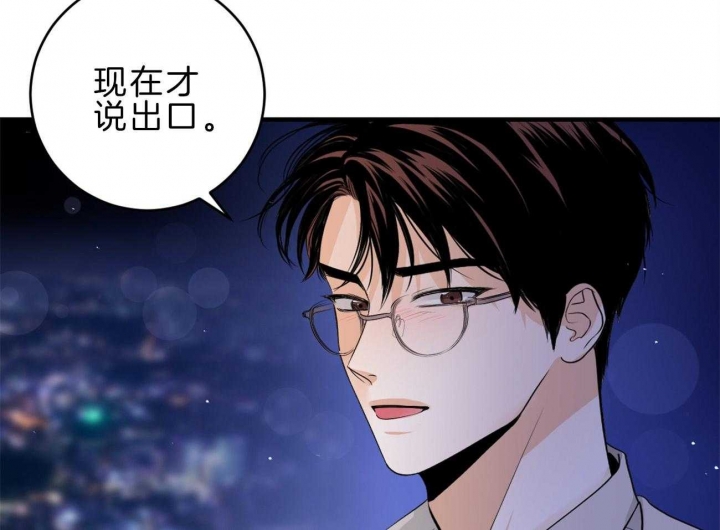 第89话32