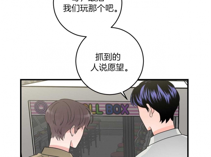 第95话24