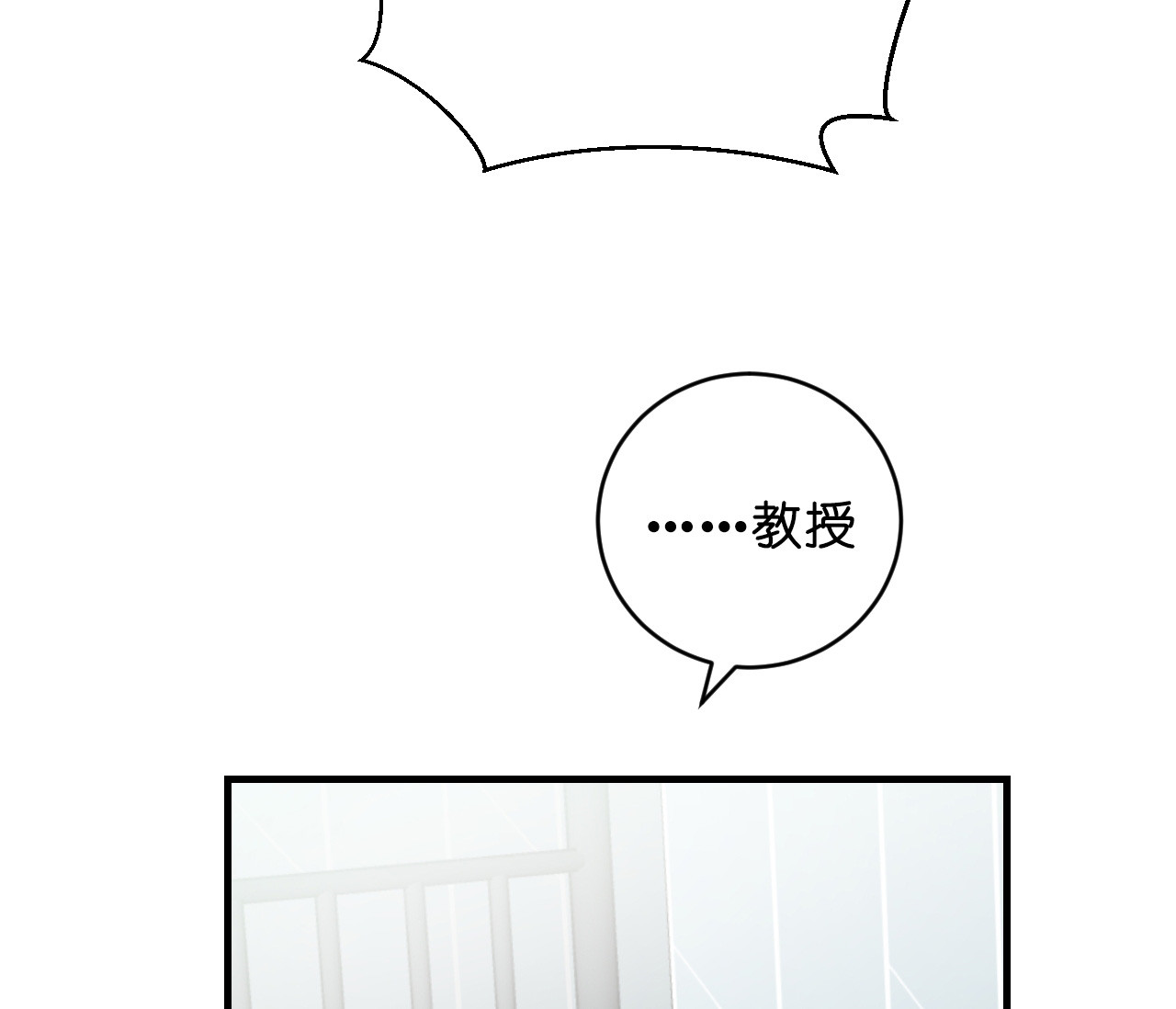 第34话11