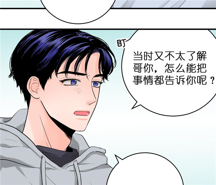 第48话10