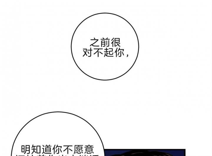 第89话24
