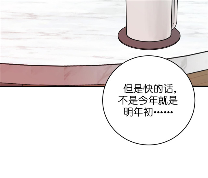 第36话39