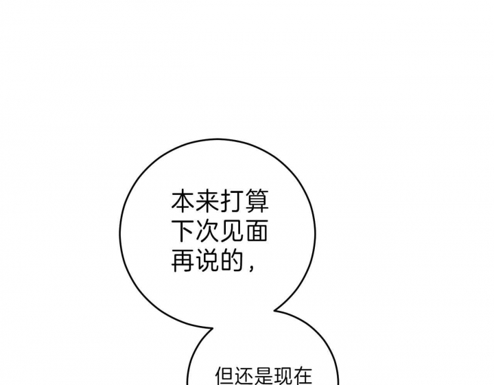 第75话23