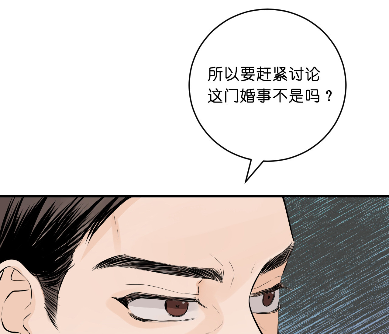 第35话12