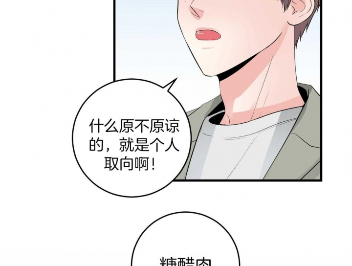 第99话37