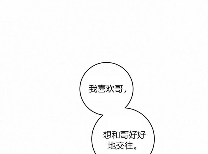 第94话23
