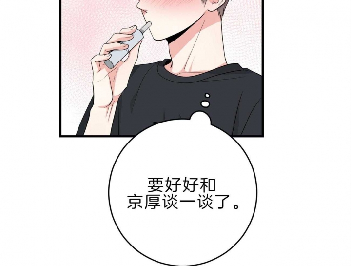 第87话33