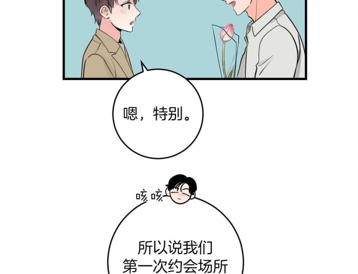 第93话24