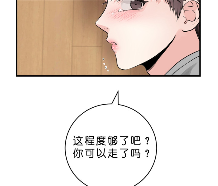 第32话10