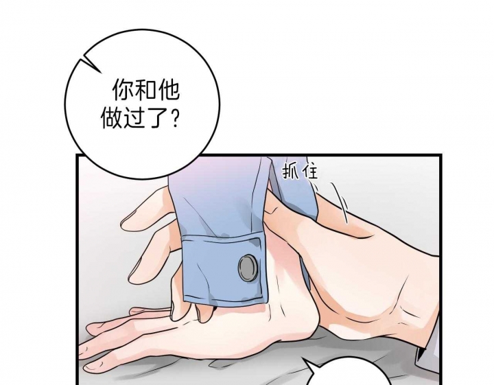 第75话14