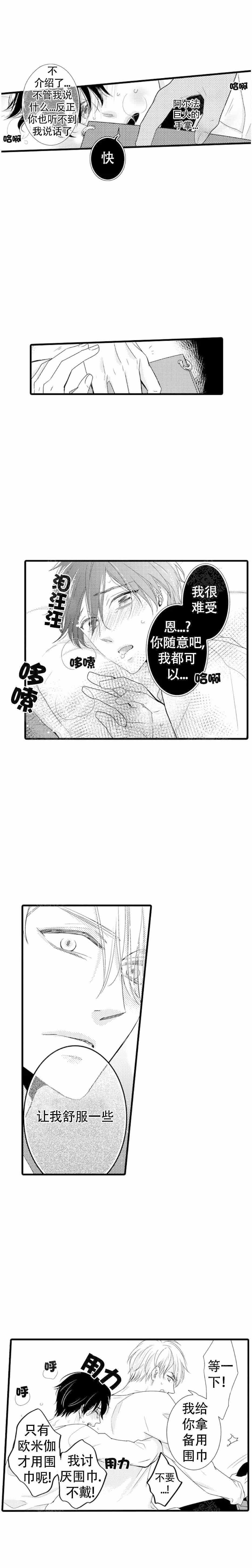 第6话0