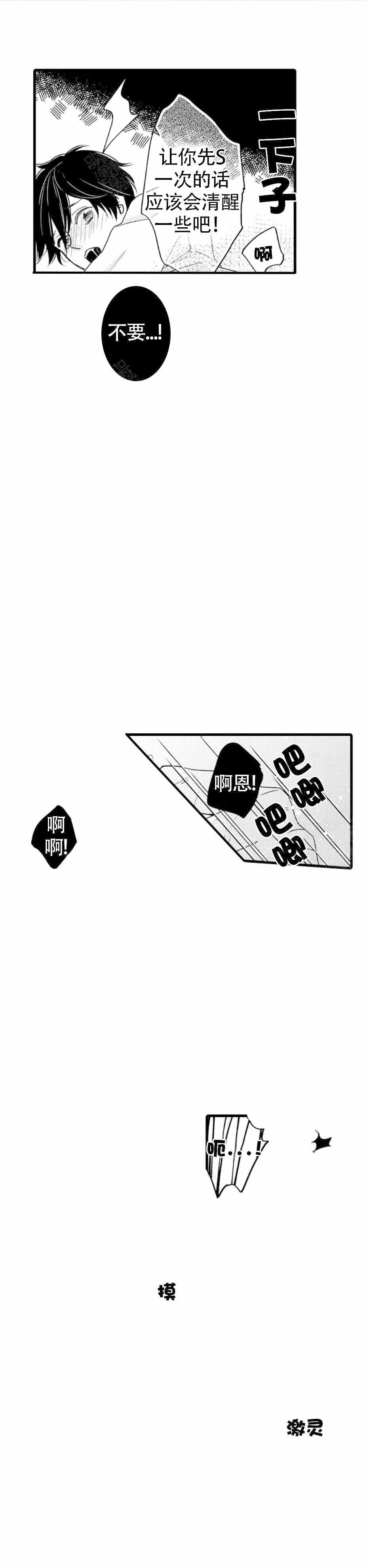 第18话6