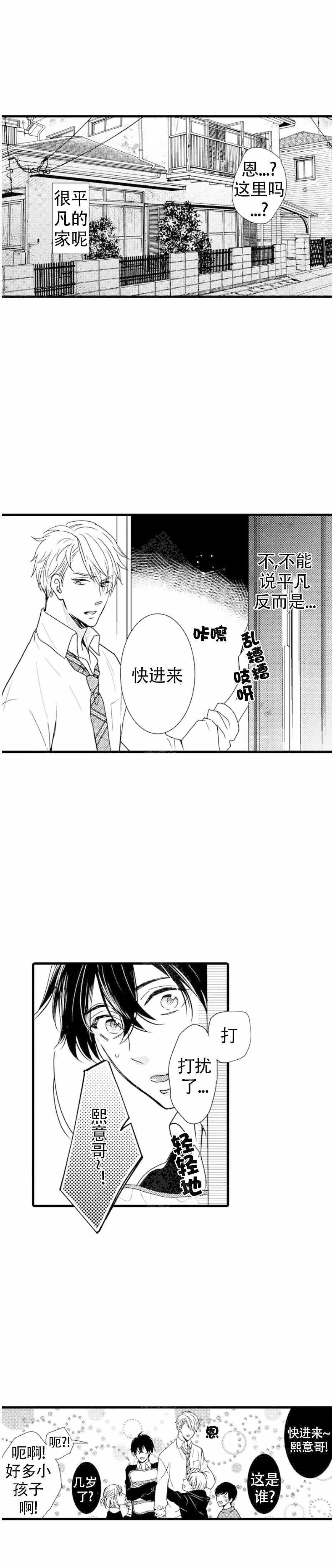 第13话2