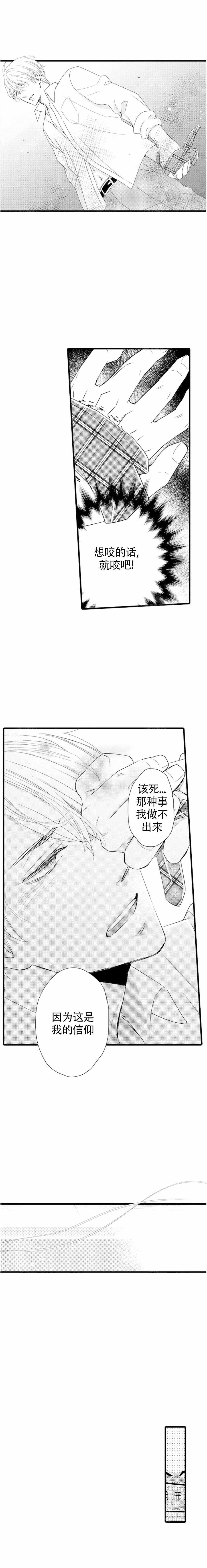 第20话2
