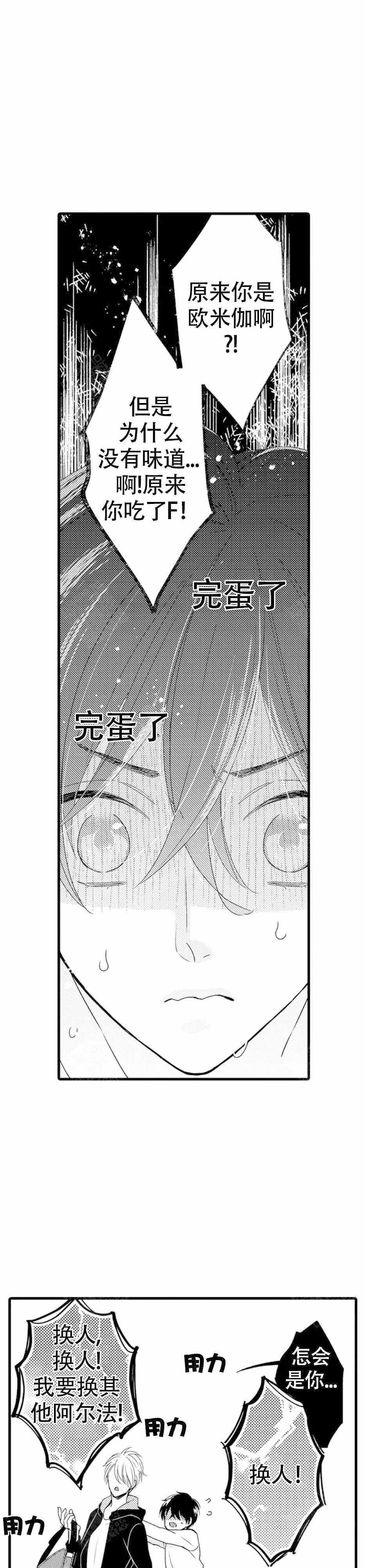 第5话0