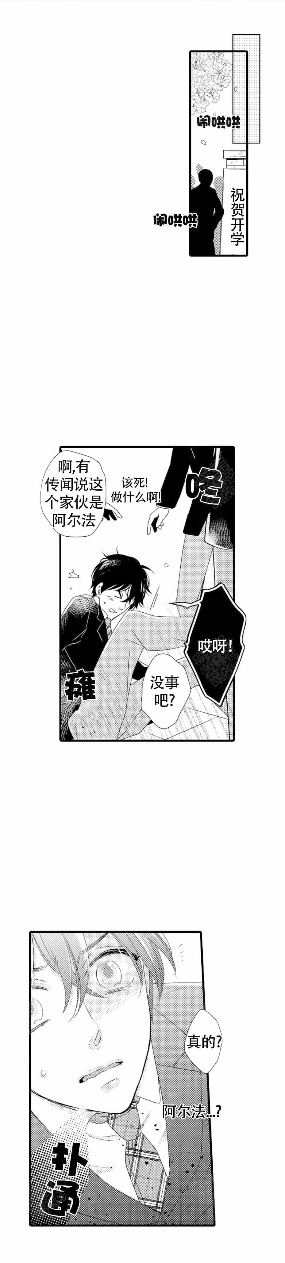 第7话9