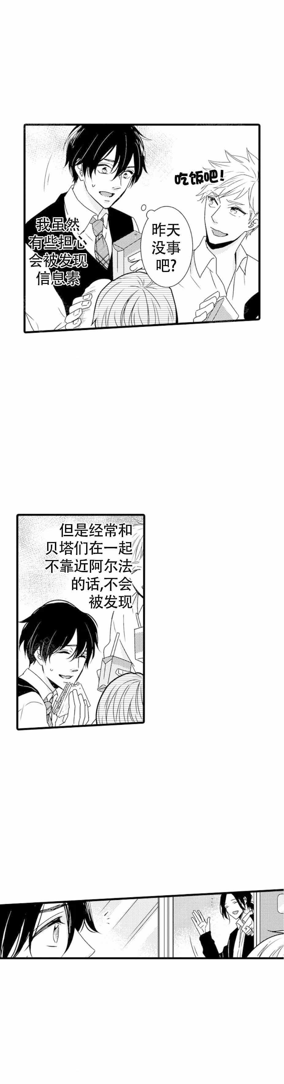 第10话0