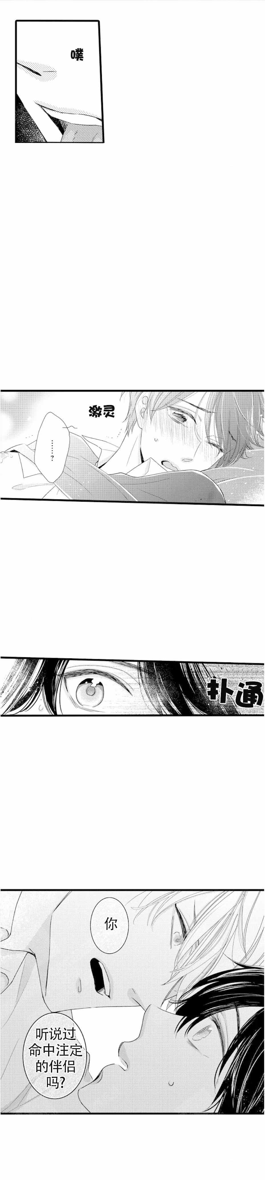 第14话4