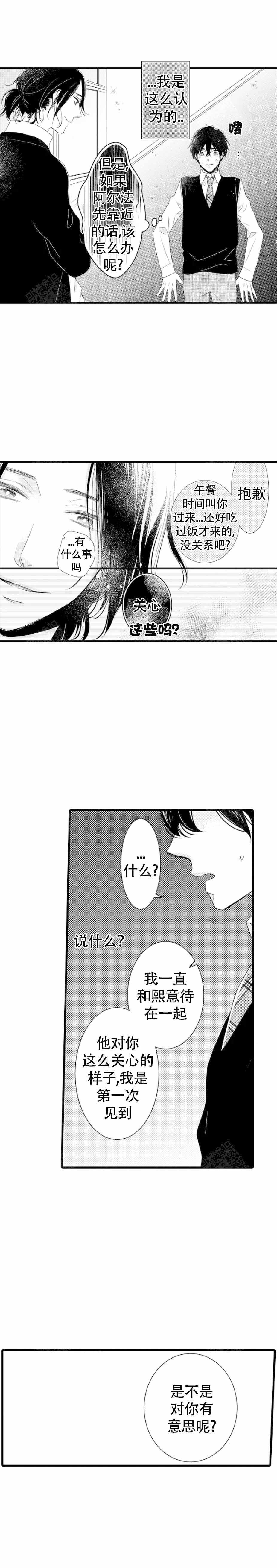 第10话1