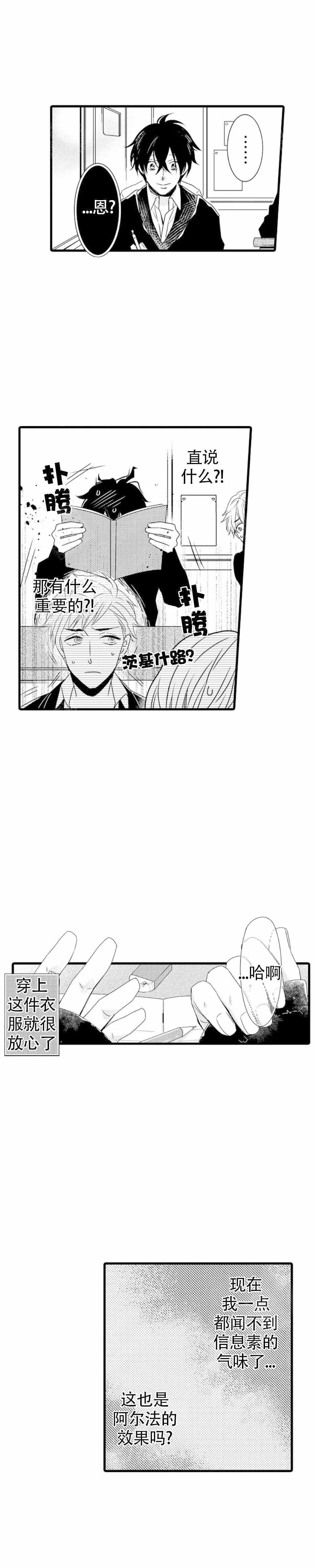 第12话5