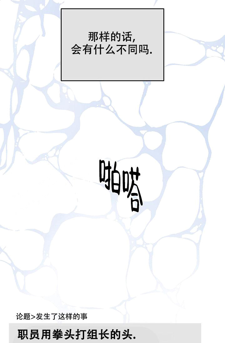 第72话15