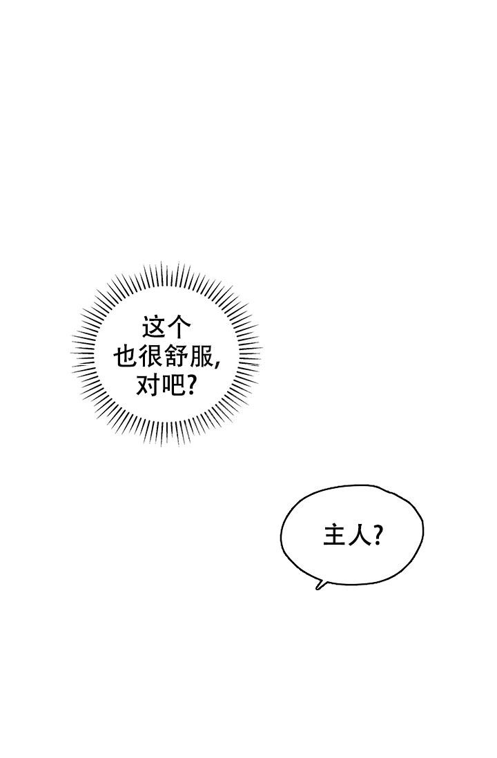 第34话7