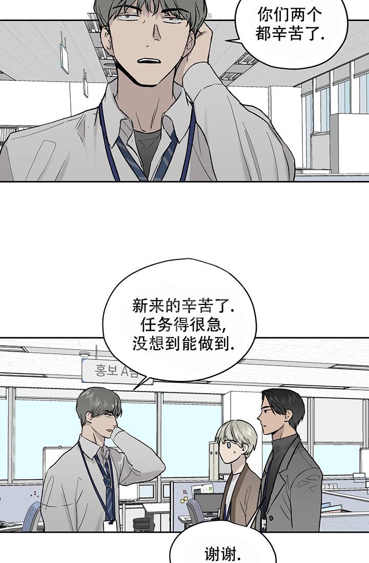 第28话18