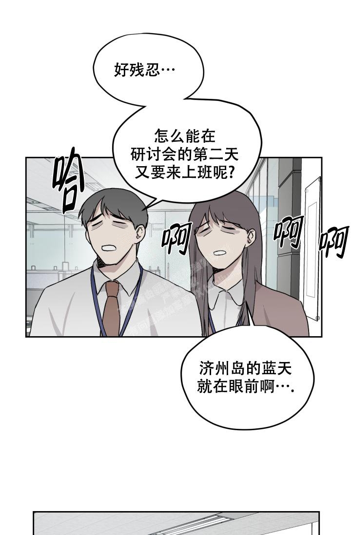 第51话12