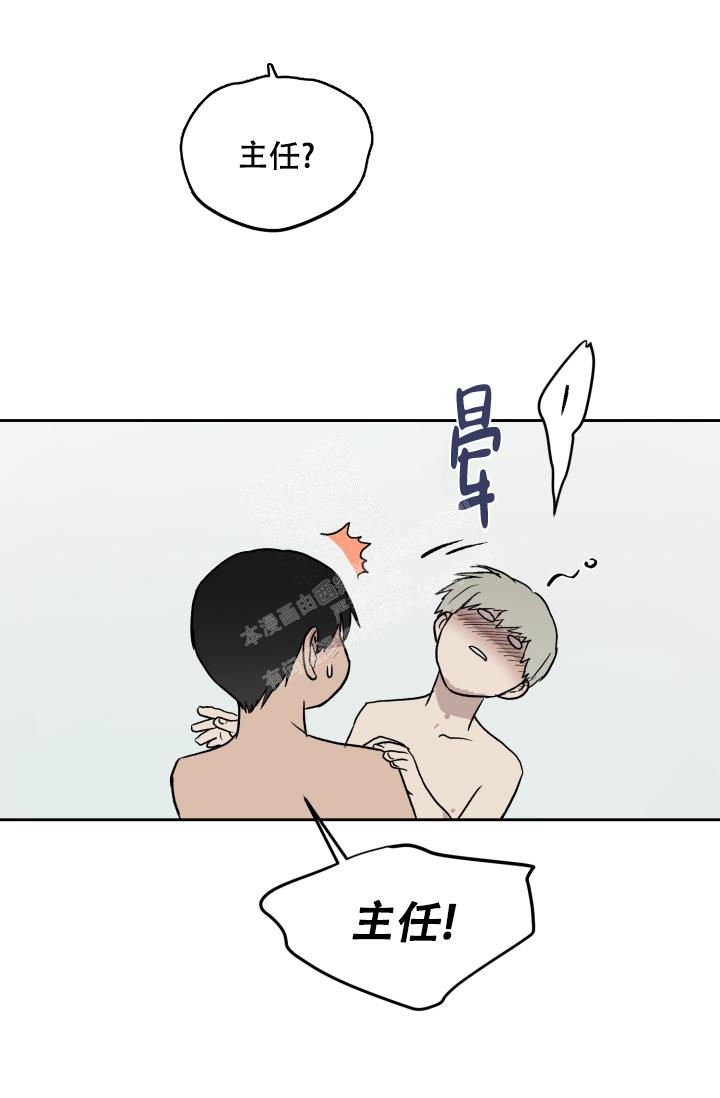 第51话9