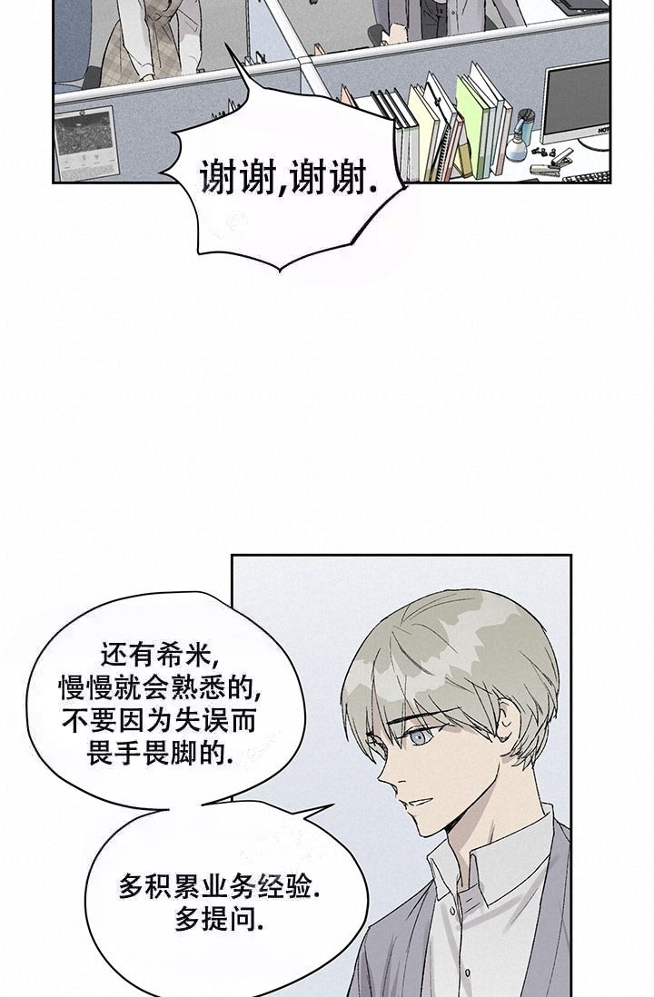 第10话25