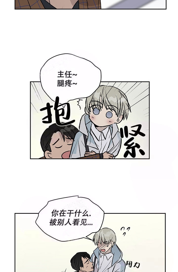 第16话4