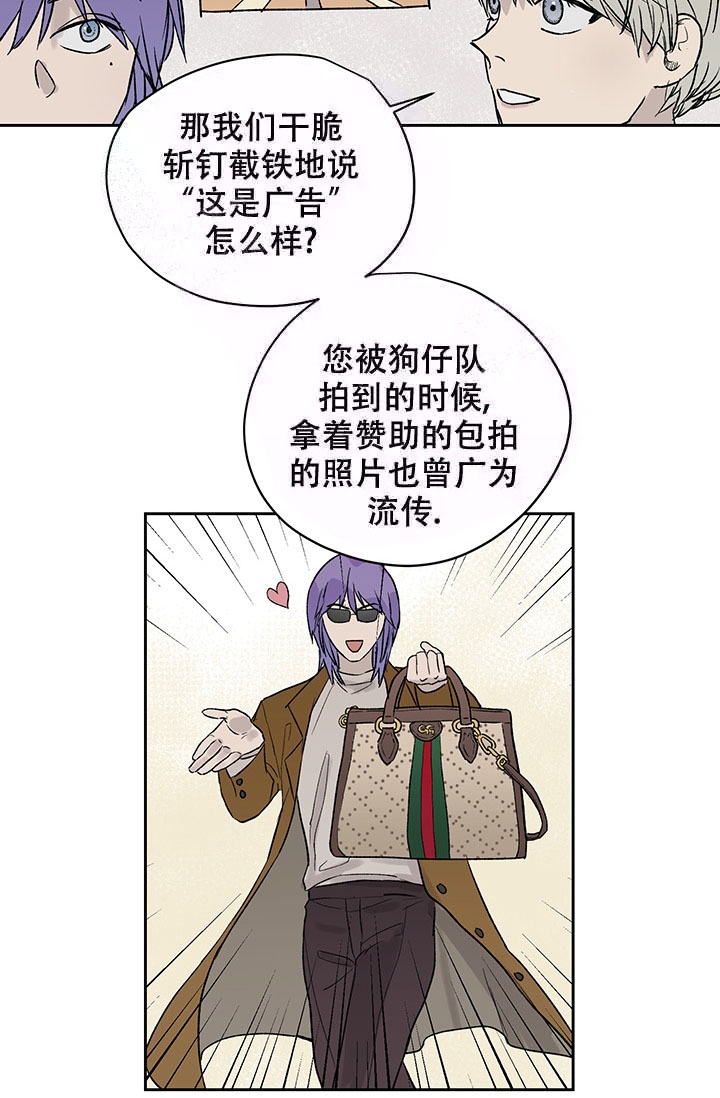 第19话23