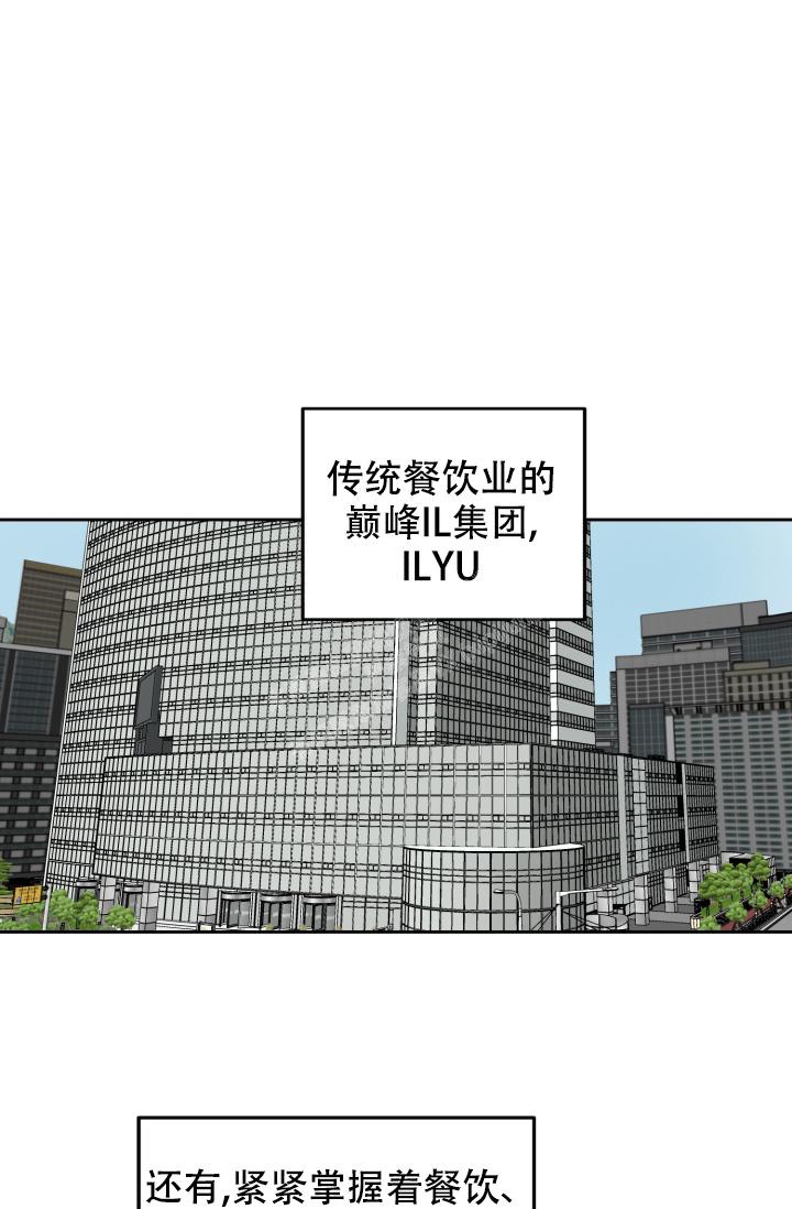 第37话7
