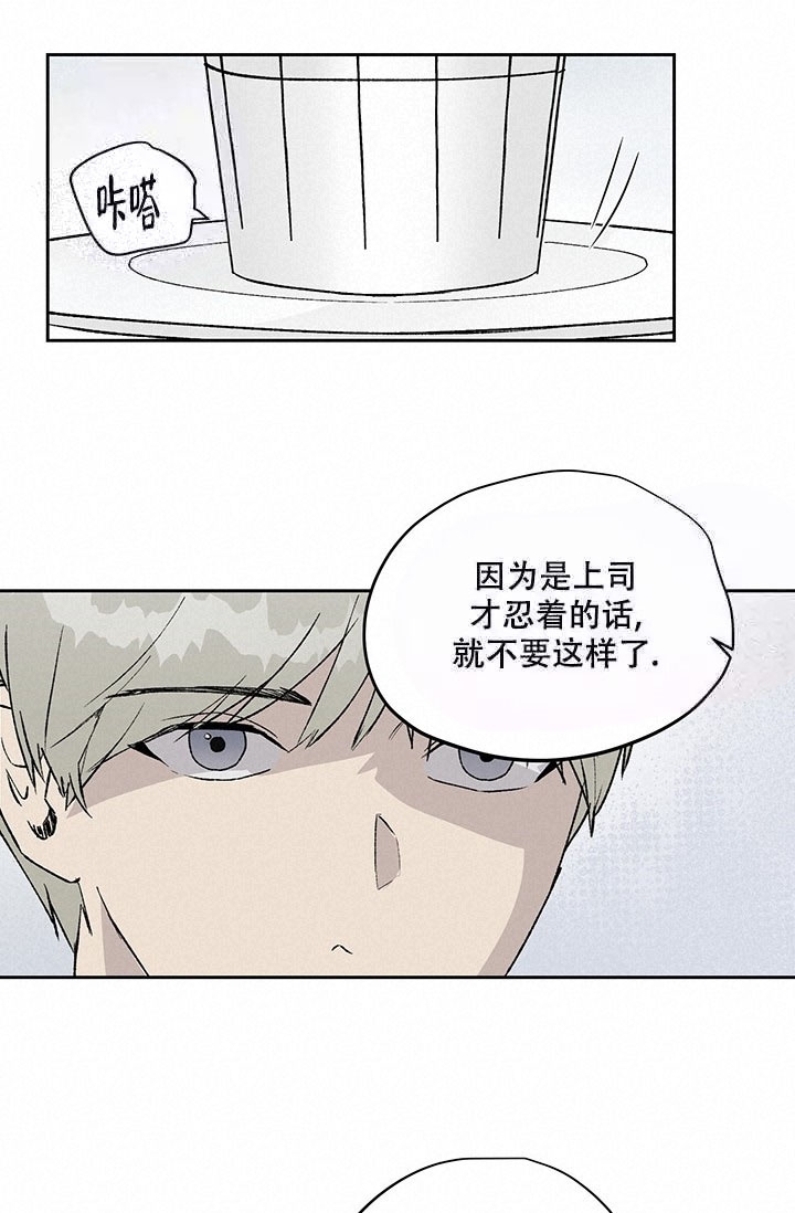 第9话14