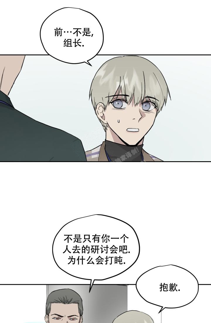 第51话16
