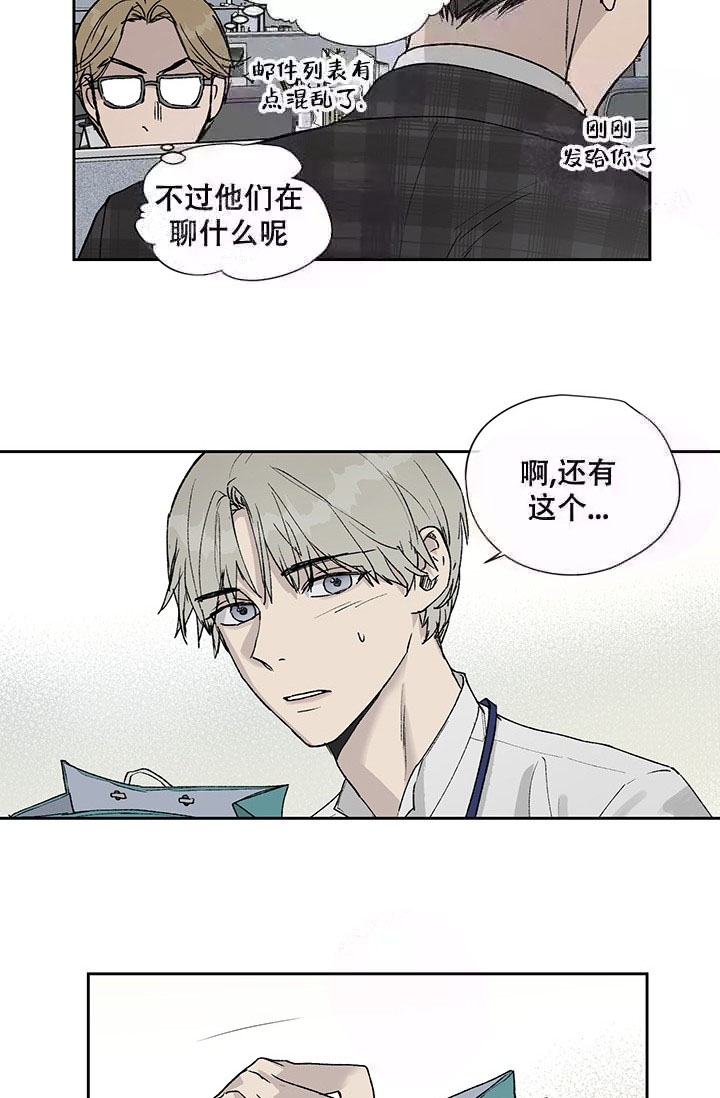第5话9