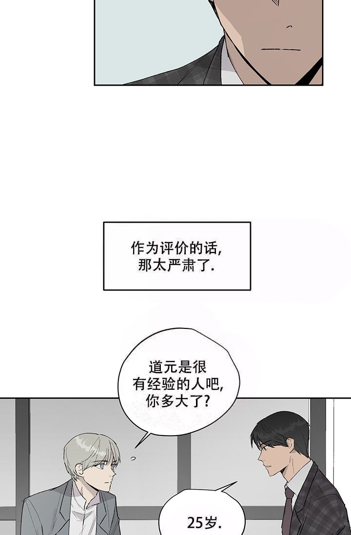 第9话7