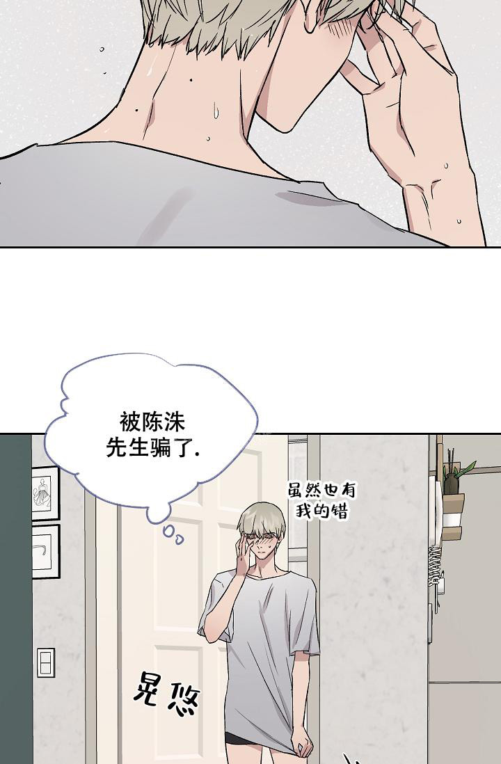 第62话8
