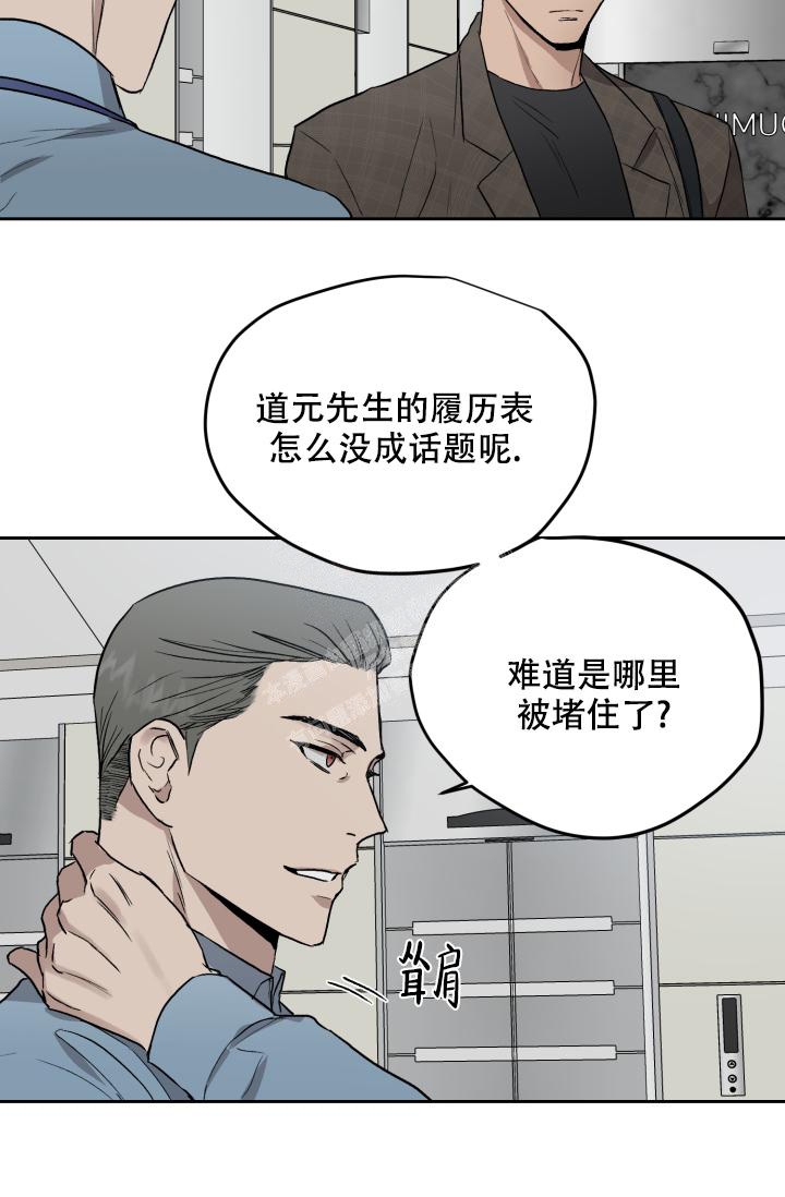 第54话21