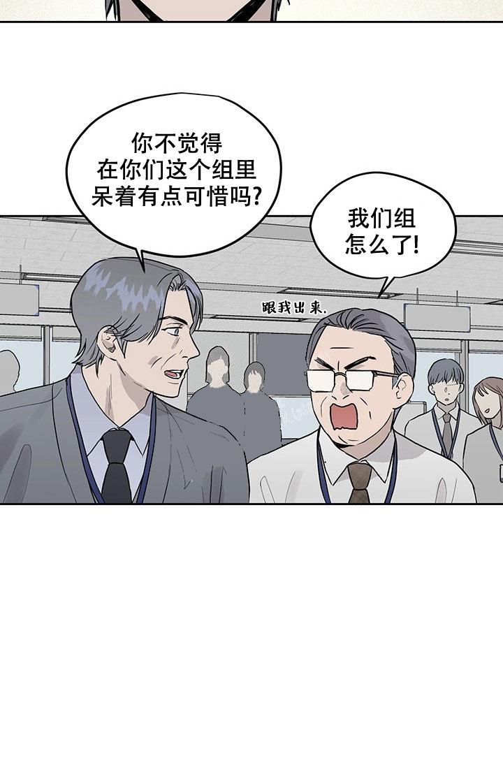 第26话17