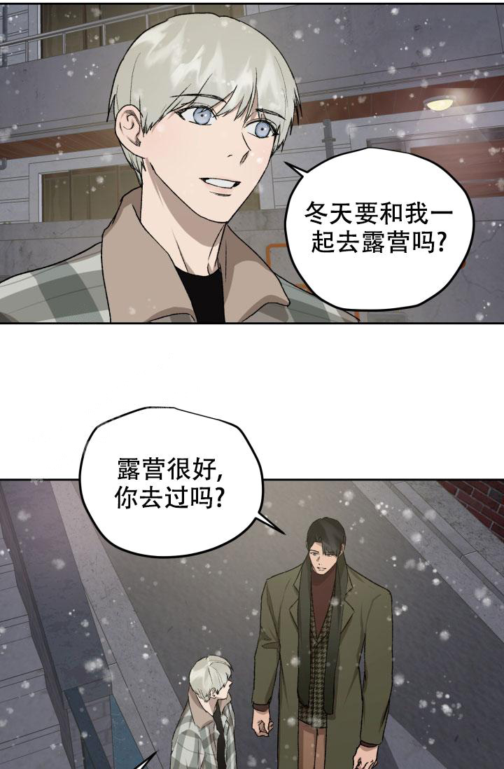 第73话21
