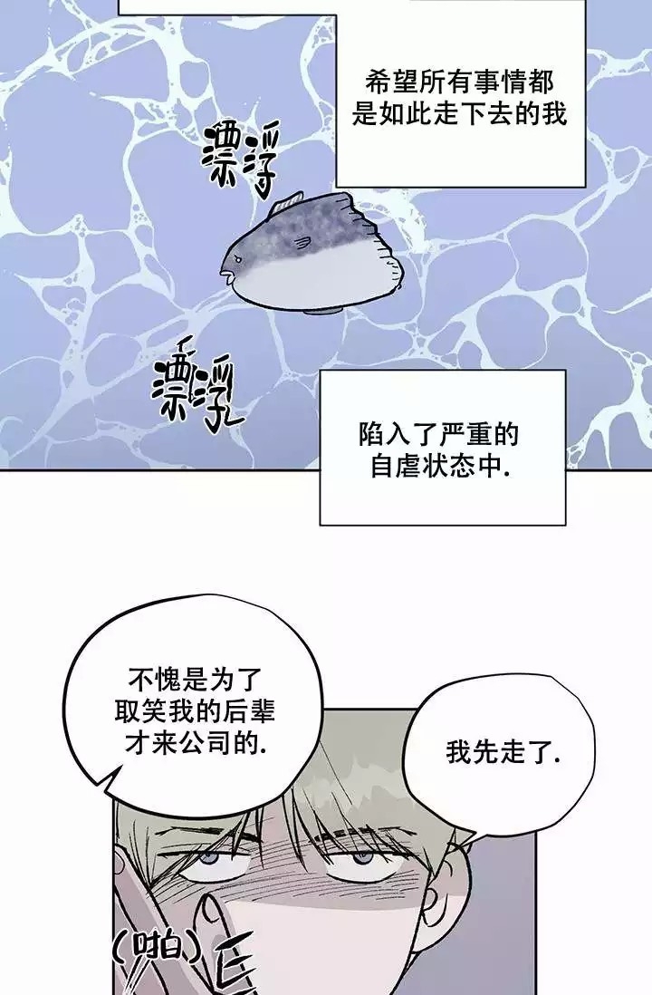 第2话5