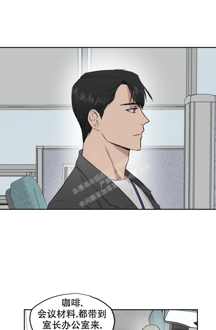 第51话18